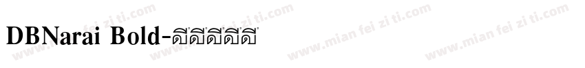 DBNarai Bold字体转换